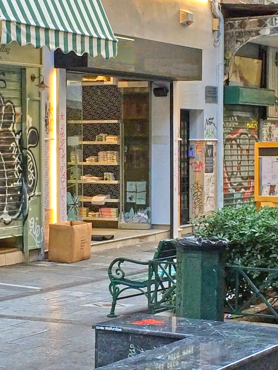 Commercial Space for Rent in Athens. ID A01-1386