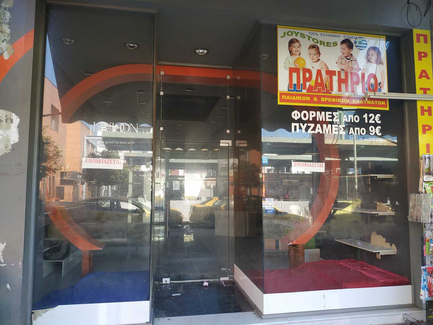 Shop for rent in Nea Ionia Athens. ID A6-294