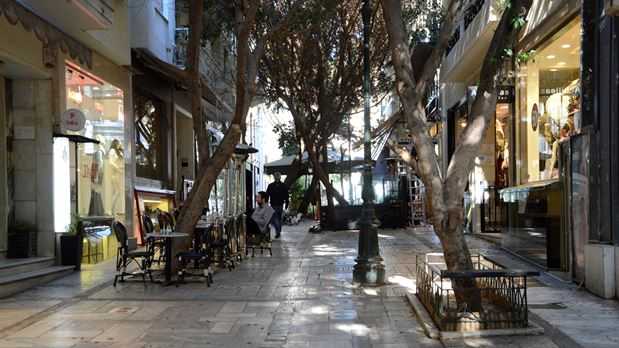 Shop for sale in Kolonaki, Athens. ID A1-213