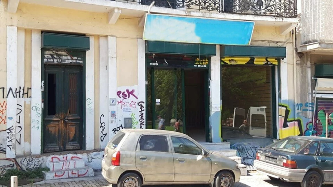 Building for sale in central Athens. ID AB-1377